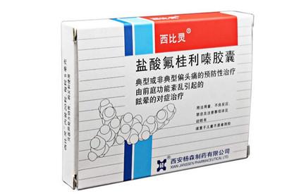 脑供血不足吃什么药