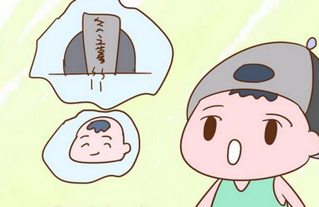 你给大宝说生二胎时他是如何说的，这些小学生的反应真能笑半天