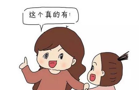 妈妈，别怪我，只是我看到的和你不一样！