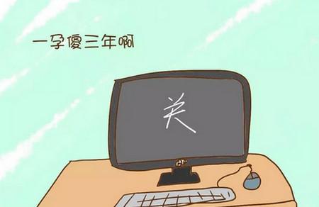 经历过这些有趣的体会，才好意思说自己真的是当妈的呀