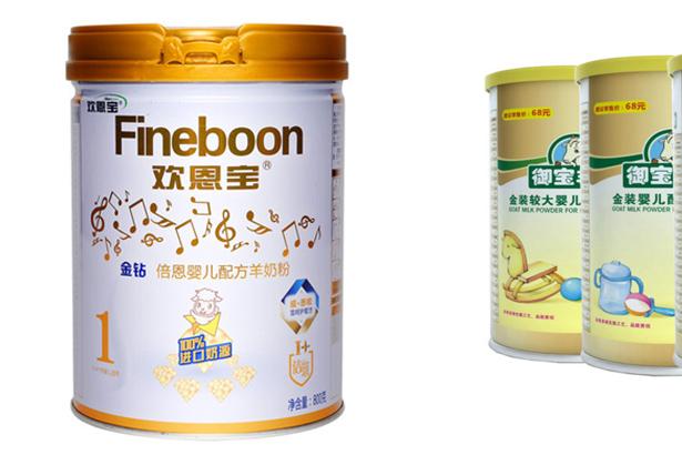 中国十大羊奶粉排名