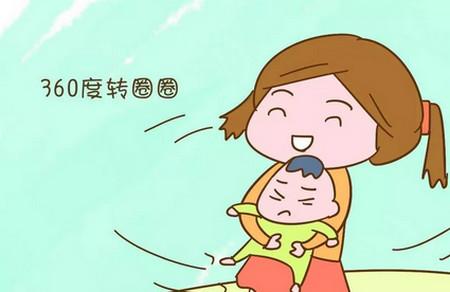 孩子的脑袋就像豆腐，抱的时候不要这样做，当心会伤害到大脑