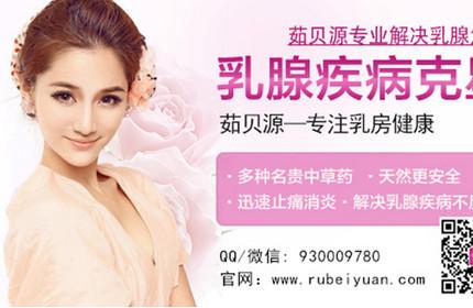 乳腺纤维瘤不手术可以吗 乳腺纤维瘤能治好吗