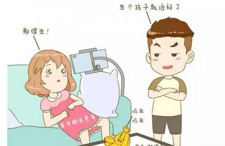 女人生个孩子能重生？趁着生娃能治这么多病？