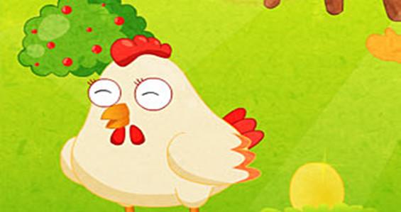 下金蛋的鸡故事视频