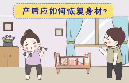 产后想快速恢复身材？跟着宝妈一起做！