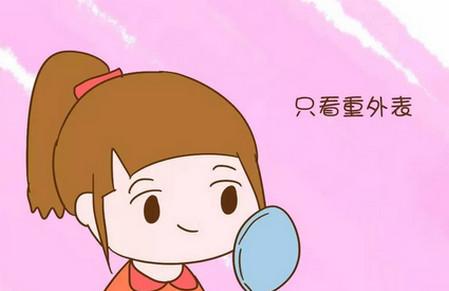 别动不动就夸女孩漂亮,，小心她养成这些坏习惯后悔就晚了