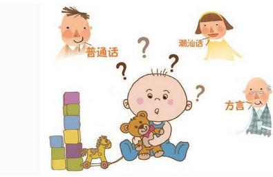 语言发育要从婴儿（0-1岁）抓起，1岁以后就晚了......
