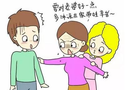新好婆婆标准，达到一半说明你嫁对了！