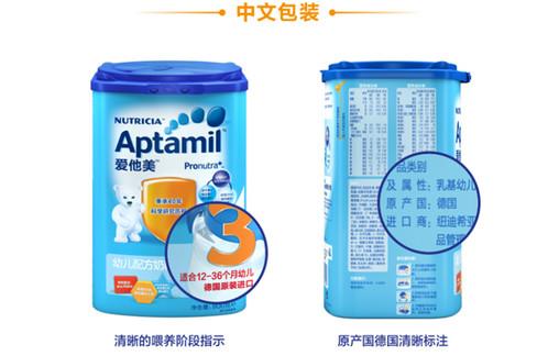 爱他美奶粉必须了解的最新事件有哪些