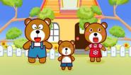 三只小熊儿歌