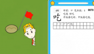 吃饱