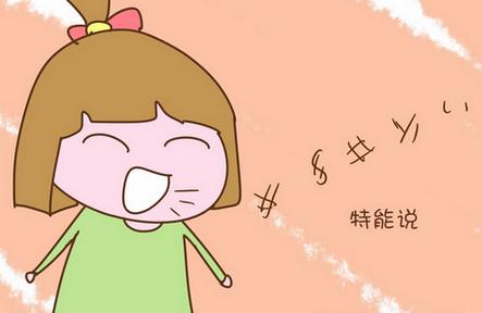 孩子要有这些潜质，将来可能很出息，父母可别给耽误了