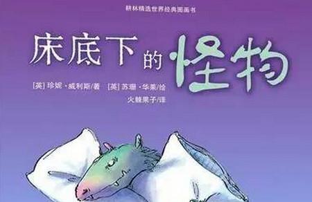 到底几岁和孩子分开睡？知道晚了真的会后悔！