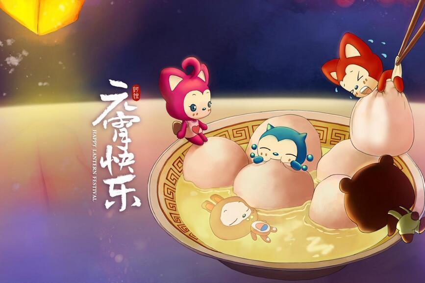 2017年正月十五元宵节出生的女孩好不好