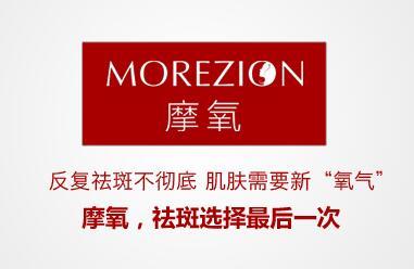 有什么产品可以祛斑 什么产品能祛斑 最有效祛斑产品