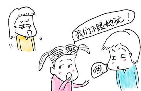 这种小朋友间的隐性伤害，孩子很痛苦却常被家长忽视