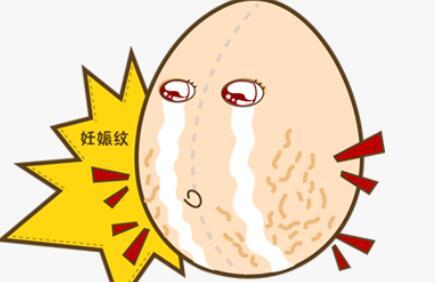 妊娠纹去除?去妊娠纹的小妙招都在这儿