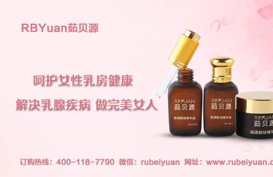 乳腺纤维瘤吃药有效吗 乳腺纤维瘤吃药会消吗