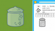 合唱
