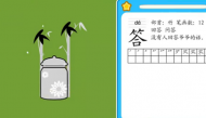 回答