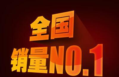 摩氧连续多年稳居祛斑产品排行榜第一
