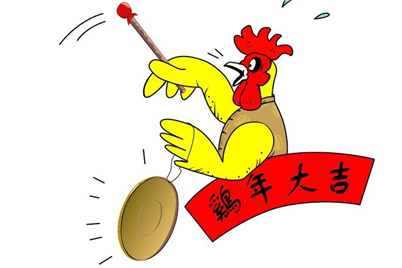 2017年鸡年本命年穿什么颜色好