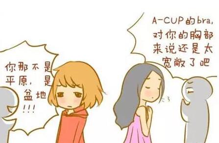 怎样可以丰胸?对症下药才能彻底脱“平”