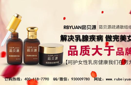 乳腺增生有肿块能好吗 双侧乳腺增生有肿块怎么消除