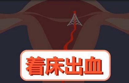 怀孕的征兆不止大姨妈，还有这些全都是！
