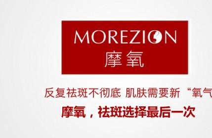 好的祛斑产品和祛斑方法，你想知道的都在这里
