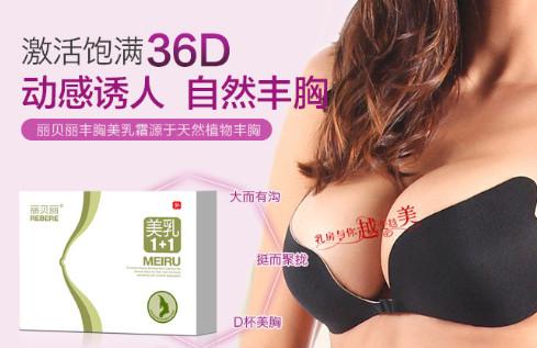 乳房下垂有什么办法?胸部下垂的解决方法要选对!