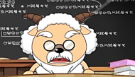 真实的谎言