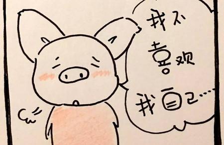 孩子，我喜欢不完美的你