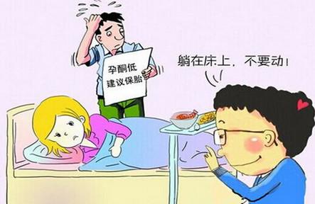 被告知孕酮低？快来学习孕酮相关知识吧！