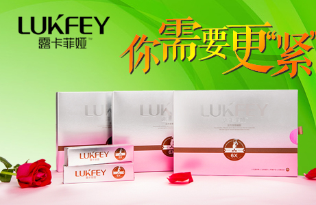 最有用的缩阴产品，朋友圈疯转的缩阴产品【图】