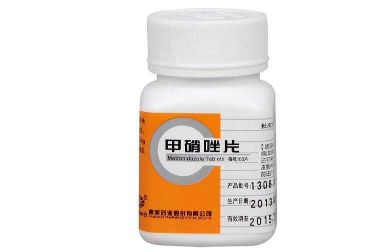 甲硝唑片价格是多少钱一瓶