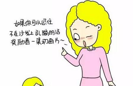 如何拒绝孩子的要求 这样对孩子说“不”，最有效！