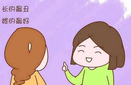 怀孕后经常被同事夸赞嫁得好，可是怎么听起来这么心塞呢