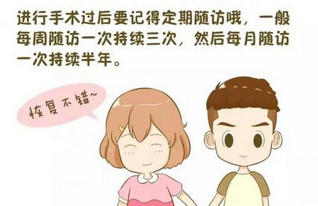 孕肚大得太快要警惕！！！