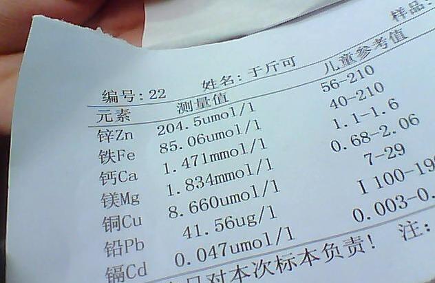 碱性磷酸酶偏高的危害