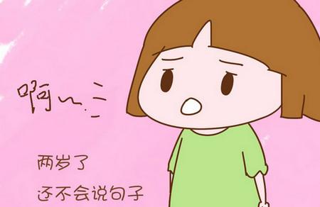 这三个育儿误区，可能会推迟孩子学会说话的时间