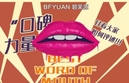 调研最好的去妊娠纹产品，妊娠纹产品有哪些数据大统计