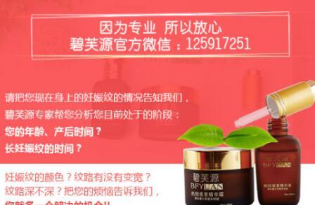 妊娠纹真的可以消除吗？产后已经长妊娠纹了怎么办？