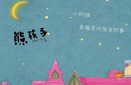 过年不做熊家长，教出人见人爱的乖宝宝