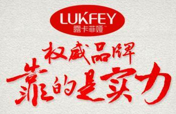 露卡菲娅多年品质如一,始终走在缩阴产品的最前列