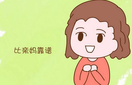 结婚后一直和婆婆关系不好，可经历分娩后再也不忍心和婆婆作对了