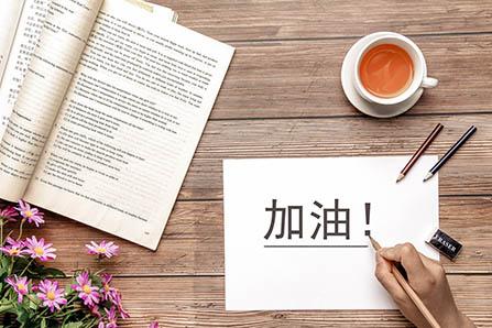 喝板蓝根能去火吗