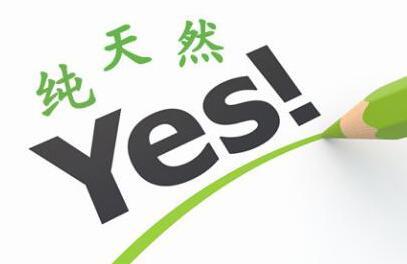 去妊娠纹的产品哪个好，挑选去妊娠纹最好产品的办法