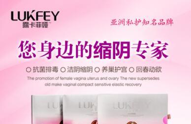 缩阴产品哪个牌子好用？有效的缩阴产品才是最好